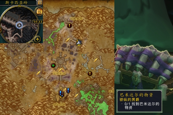 魔兽世界骄纵的男爵任务攻略