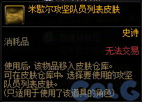 DNF无法传达的神谕活动奖励一览