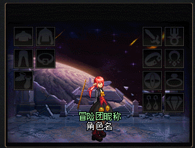 DNF冲破虚妄的圣域活动奖励一览