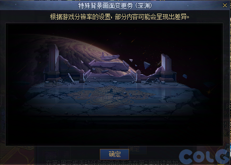 DNF冲破虚妄的圣域活动奖励一览
