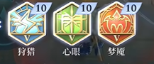 王者荣耀王维中路玩法技巧