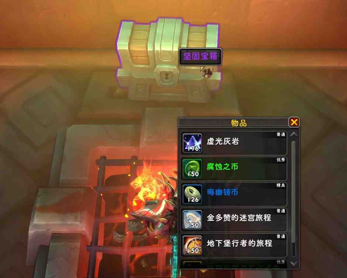 魔兽世界12.1.5地下堡名望追赶机制一览