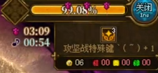 DNF米歇尔审判模式攻略流程一览