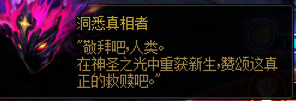 DNF米歇尔审判模式攻略流程一览