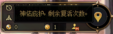 DNF命运抉择神之试炼怎么玩