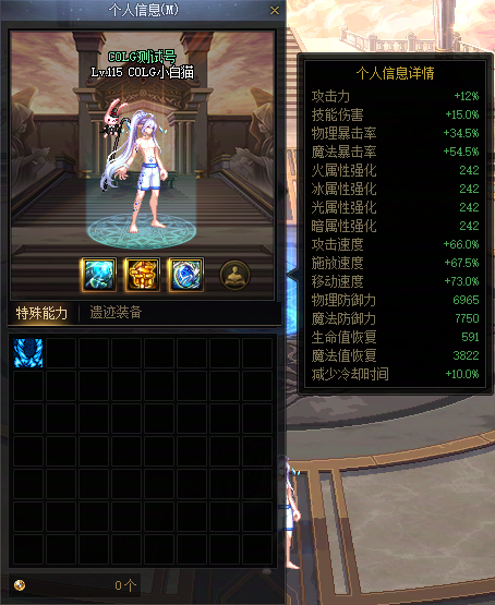 DNF命运抉择神之试炼怎么玩
