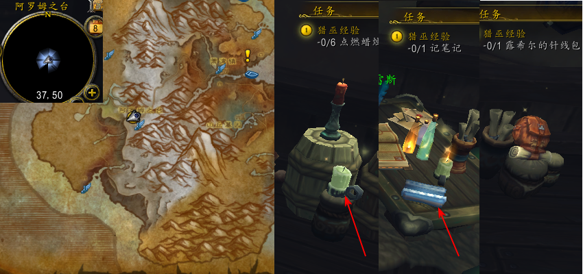 魔兽世界猎巫经验任务攻略