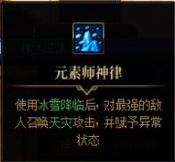 DNF命运之抉择缔造者玩法攻略
