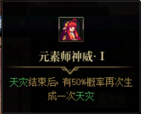 DNF命运之抉择缔造者玩法攻略