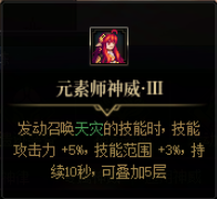 DNF命运之抉择缔造者玩法攻略