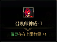 DNF命运之抉择缔造者玩法攻略