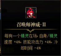 DNF命运之抉择缔造者玩法攻略