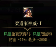 DNF命运之抉择女气功玩法攻略