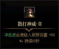 DNF命运之抉择女气功玩法攻略