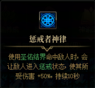 DNF命运之抉择奶爸玩法攻略