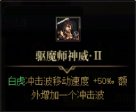 DNF命运之抉择奶妈玩法攻略