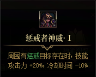 DNF命运之抉择奶妈玩法攻略