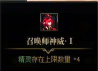 DNF命运之抉择风法玩法攻略