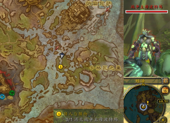 魔兽世界猎人与猎物任务攻略